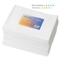 Полотенца одноразовые White Line Вафельные 45*90см 50шт